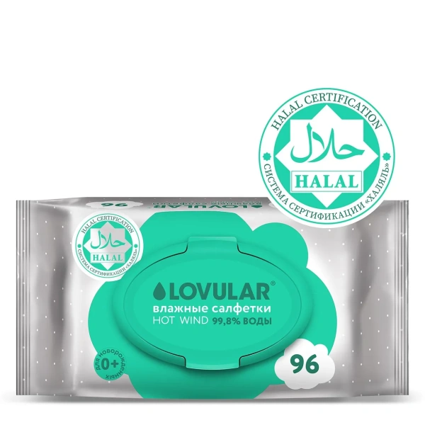 Влажные салфетки Lovular Halal 96 шт